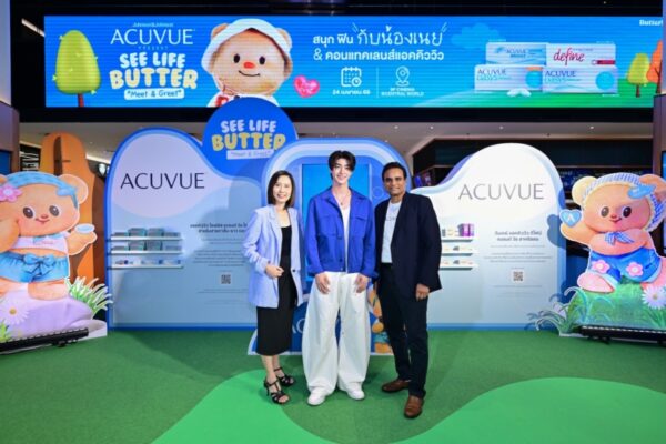 ACUVUE (แอคคิววิว) ชวนมัมหมีฮีลใจ! จัดงานสุดฟิน “ACUVUE See Life Butter” กับ “น้องหมีเนย” พร้อม “อาเล็ก-ธีรเดช” และ “บลู–พงศ์ทิวัตถ์” เติมวันดีๆ ให้ Better กว่าเดิม