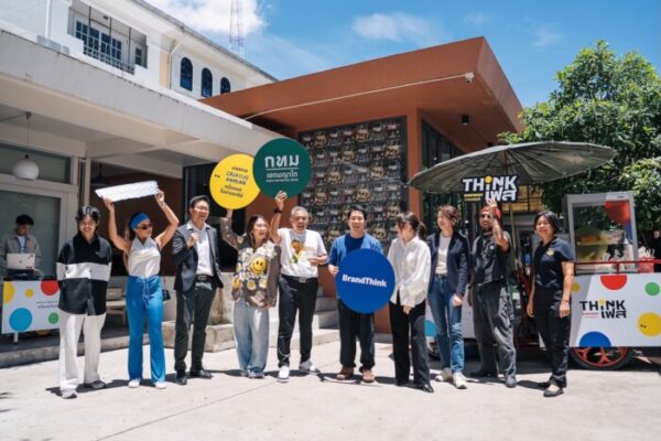 กทม. × BrandThink × ภาคีเอกชน ปลุกอารีย์สู่ Creative District เปิดประสบการณ์ ‘ThinkFest 2026 – Everybody Changes’ เทศกาล Creative Hopping ที่ชวนคนเมืองมาเดิน กิน ฟัง ชม ช็อป เวิร์กช็อป และค้นหาเวอร์ชันใหม่ของตัวเอง