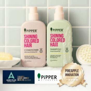 พิพเพอร์ สแตนดาร์ด เปิดตัวแชมพู และครีมนวดเพื่อผมทำสีในงาน Agri Plus Award 2026