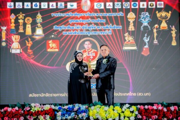 นายกสมาคมสตรีมุสลิมพังงา คว้ารางวัล “เทพสตรี” ประจำปี 2569 สาขาสตรีผู้ทำประโยชน์ต่อสังคมดีเด่นแห่งชาติ