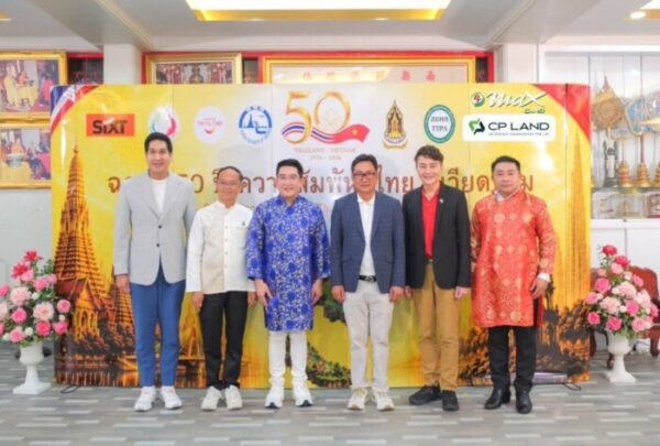 การท่องเที่ยวแห่งประเทศไทย ร่วมกับ สมาคมส่งเสริมธุรกิจท่องเที่ยวไทย และ ดร.คฑา ชินบัญชร ประธานคณะกรรมการส่งเสริมวัฒนธรรมไทย-จีน จัดพิธีสวดนพเคราะห์ ฉลอง 50 ปี ความสัมพันธ์ไทย-เวียดนาม