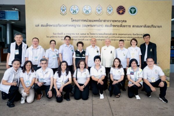 มูลนิธิธรรมาภิบาลฯ ผนึกภาคี จัดหน่วยแพทย์อาสา   ถวายพระกุศล ๙๙ พรรษา สมเด็จพระสังฆราช