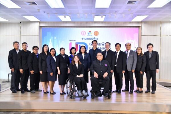 “มหกรรม UD เพื่อคนพิการและทุกคนอยู่ดี” พบไฮไลต์“From Law to Life” การพัฒนาการออกแบบจากกฎหมาย สู่ต้นแบบการใช้งานจริงเพื่อคนพิการ