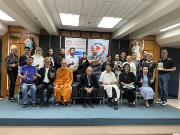 สมาคมฝึกการพูด แห่งประเทศไทย  “The Speech Training  Association of Thailand”  พ.อ.พิเศษ เกษม รัตนปราณี (นายกสมาคมฝึกการพูดแห่งประเทศไทย)  ชวนมาฝึกทักษะ พร้อมสร้างมูลค่าเพิ่มให้ตัวเอง ด้วยการฝึกพูดที่สมาคมฝึกการพูดแห่งประเทศไทย!