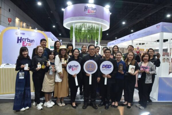 กรมพัฒนาธุรกิจการค้า เปิดตัวแคมเปญ Herban Era ในงานมหกรรมสมุนไพรแห่งชาติ ครั้งที่ 23 ดันสมุนไพรไทยสู่ตลาดเชิงพาณิชย์ เริ่มแล้ววันนี้ – 5 ก.ค. 69 ณ อิมแพ็ค เมืองทองธานี