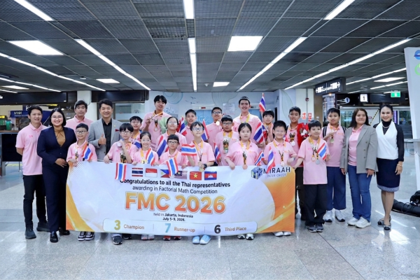 เยาวชนไทยสร้างชื่อบนเวทีนานาชาติ คว้า 33 รางวัลใหญ่ จากการแข่งขันคณิตศาสตร์ FMC 2026 ณ ประเทศอินโดนีเซีย