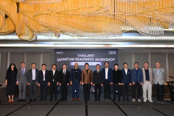 รมช.ดีอี เป็นประธานเปิดงาน Thailand Quantum Readiness Workshop