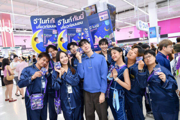 G’nite เปิดตัวแคมเปญ “พักไม่ผิด”  ชวนคนไทยเชื่อว่าการพักที่ดีที่สุดคือการนอน  ผลักดัน G’nite Gummy ให้เป็นส่วนหนึ่งของ Night Routine ของคนไทย ภายใต้แนวคิด “การพักที่ดีที่สุดคือการนอน”