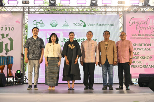 CEA ผนึกความร่วมมือ เทศบาลนครอุบลราชธานี และมหาวิทยาลัยอุบลราชธานี เปิด “TCDC อุบลราชธานี” ชู “Festival Lab” ใช้ความคิดสร้างสรรค์ยกระดับ “เทศกาล – ท่องเที่ยว” สร้างประสบการณ์ใหม่ให้กับเมือง