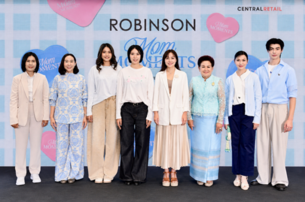 เซ็นทรัล รีเทล จัดงานใหญ่ต้อนรับวันแม่สุดอบอุ่น “ROBINSON MOM MOMENTS” (โรบินสัน มัม โมเมนต์ส) ภายใต้แนวคิด “ส่วนลดตามใจแม่”