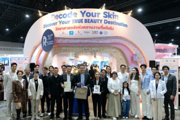 “แพน คอสเมติก x ราชเทวี คลินิก” จับมือ NSM ชวนคนรุ่นใหม่ถอดรหัสผิว ค้นหา TRUE BEAUTY ผ่านวิทยาศาสตร์
