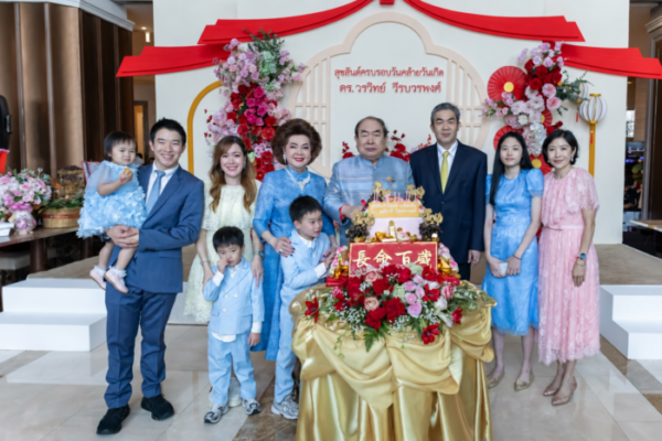 ฉลองวันคล้ายวันเกิดครบรอบ 80 ปี โรงแรมเดอะ เบอร์เคลีย์ ประตูน้ำ