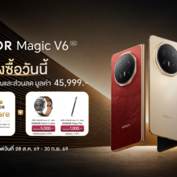 HONOR Magic V6 ขายแล้ววันนี้! สัมผัสที่สุดแห่งสมาร์ตโฟนจอพับสุดแกร่งและเก่ง รับโปรพิเศษ HONOR V Care มูลค่า 29,999 บาท พร้อมสิทธิ์เก่าแลกใหม่ ลดสูงสุด 10,000 บาท