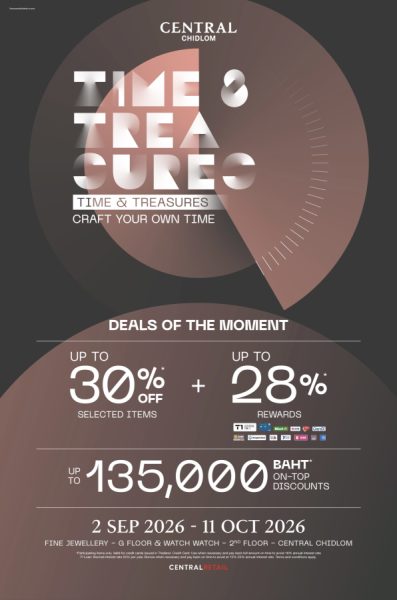ห้างเซ็นทรัลชิดลม–เซ็นทรัล เอ็มบาสซี ผนึกกำลังจัด “TIME & TREASURES: CRAFT YOUR OWN TIME”  ชวนคนรักนาฬิกาและจิวเวลรี่ ช้อปคอลเลกชันพิเศษ  พร้อมรับโปรโมชันและสิทธิพิเศษตลอดแคมเปญ ตั้งแต่วันที่ 2 กันยายน – 11 ตุลาคม นี้