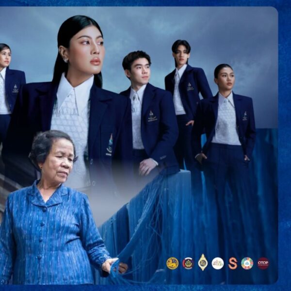 “The Masterpiece of Indigo Armor” จากสายใยแห่งพระเมตตา สู่ “ดอนกอยโมเดล” และความภาคภูมิใจบนเวทีเอเชียนเกมส์