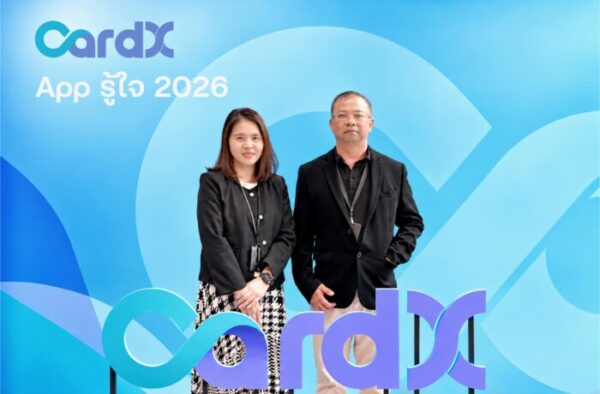 CardX เสริมทักษะดิจิทัล สร้างเกราะกันภัยการเงินให้ลูกค้าทุกวัย ผ่านเวิร์กช็อป “CardX App รู้ใจ ปี 2569” ใช้แอปมั่นใจ รู้ทันมิจฉาชีพ  ชูแนวคิด “ความปลอดภัยทางการเงิน เริ่มต้นได้ด้วยตัวเอง” เปลี่ยนความรู้ด้านดิจิทัลเป็นทักษะที่ใช้ได้จริง พร้อมแนะนำฟีเจอร์ CardX App ที่ช่วยให้ลูกค้าจัดการบัตรได้อย่างมั่นใจ